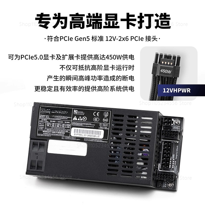 ENP7660L Flex ATX Alimentation - Flex Atx Power Supply 600W 1U avis et prix