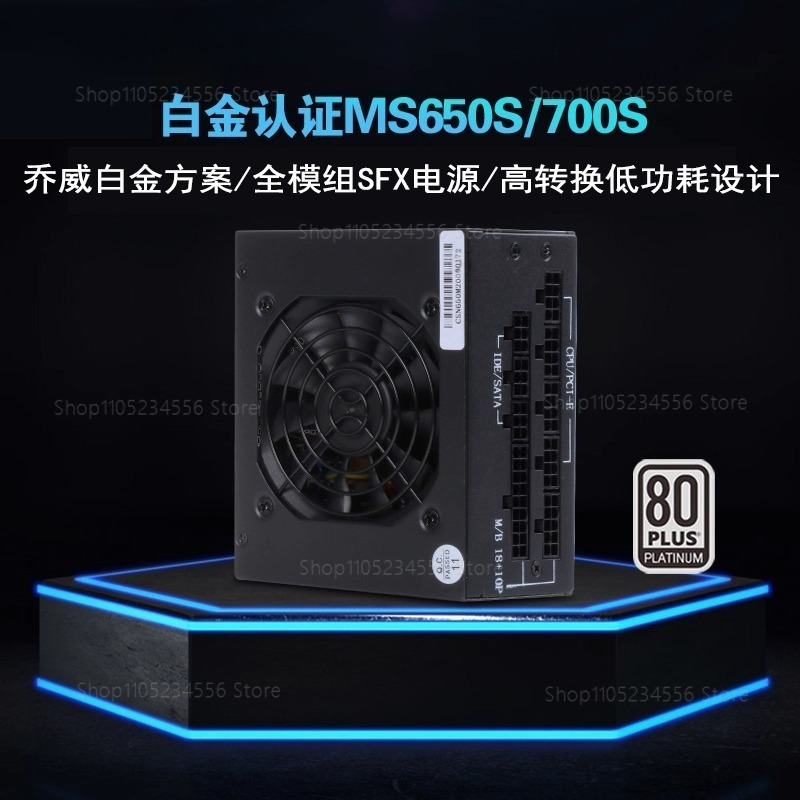 PSU modulaire SFX 80 Plus Gold - 850W Sfx Power Supply 80 Plus Gold avis et prix