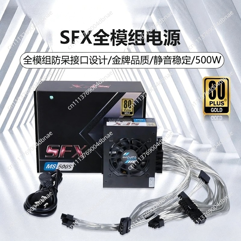 Alimentation électrique modula - 850W Sfx Power Supply 80 Plus Gold avis et prix